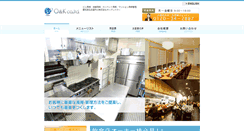 Desktop Screenshot of oandk2887.com